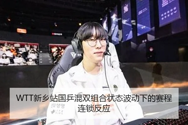 xin-xiang-zhan-guo-ping-hun-shuang-zu-he-zhuang-tai-bo-dong-xia-de-sai-cheng-lian-suo-fan-ying-2-441.jpg